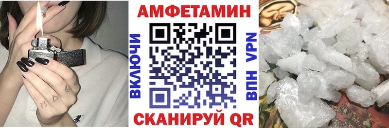 гидра ТОР  Козьмодемьянск  Амфетамин Розовый  где продают наркотики 