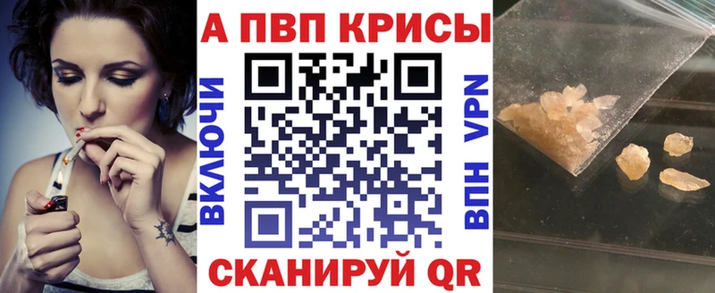 A-PVP СК КРИС Козьмодемьянск