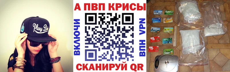 наркошоп  Козьмодемьянск  APVP СК КРИС 