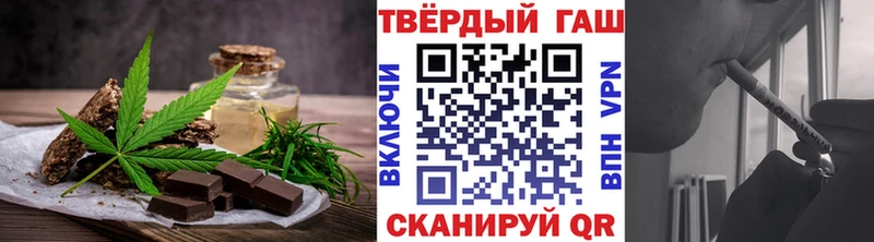 Печенье с ТГК марихуана  Козьмодемьянск 
