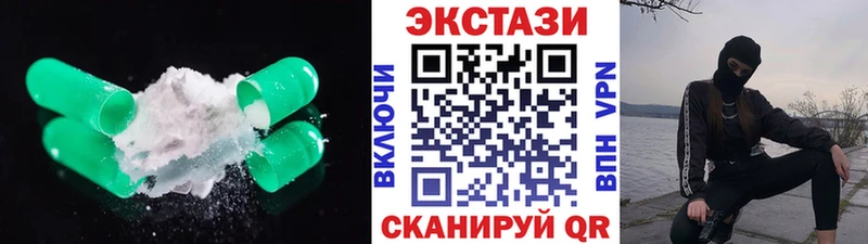 МЕГА ссылки  Козьмодемьянск  ЭКСТАЗИ 280 MDMA 