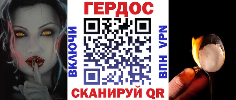 ГЕРОИН VHQ  хочу наркоту  Козьмодемьянск 