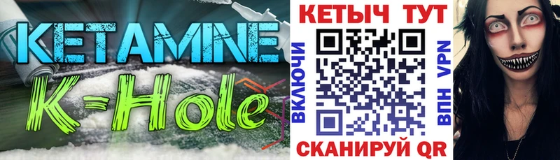 даркнет сайт  Козьмодемьянск  КЕТАМИН VHQ 