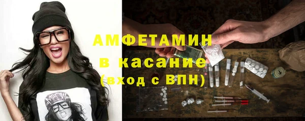 бутик Арсеньев