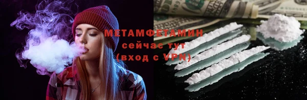 наркотики Армянск