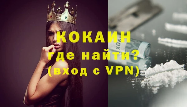 ALPHA-PVP Аркадак