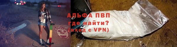 наркотики Армянск
