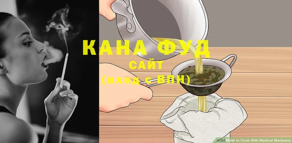 наркотики Армянск