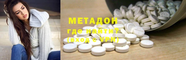 метамфетамин Алексеевка