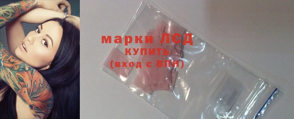 бутик Арсеньев