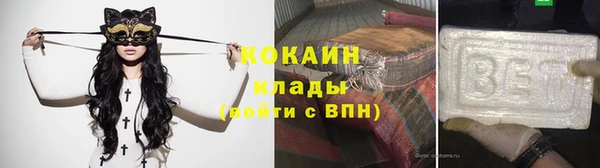 бутик Арсеньев