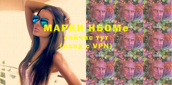 кокаин Алзамай