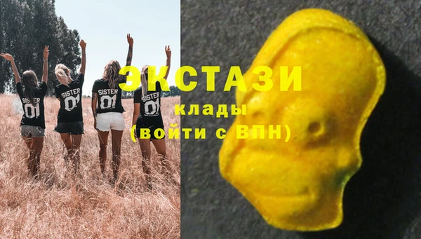 бутик Арсеньев