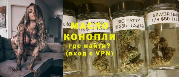 наркотики Армянск