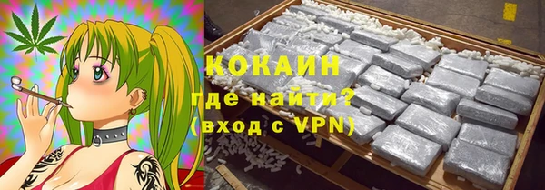 бутик Арсеньев