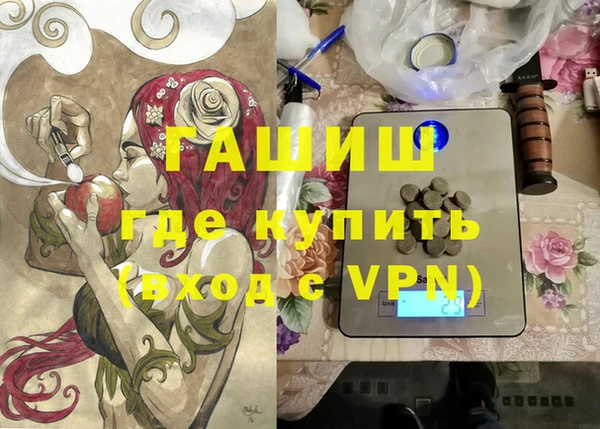 ALPHA-PVP Аркадак