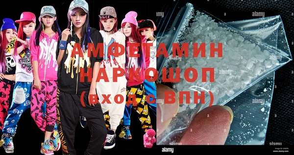 кокаин Алзамай