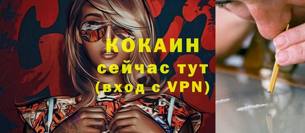 кокаин Алзамай