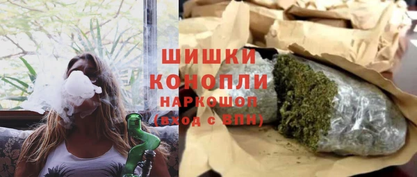 наркотики Армянск
