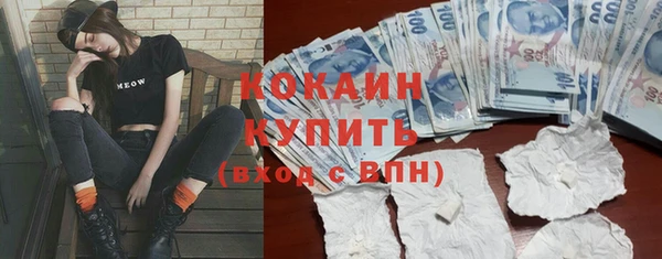 кокаин Алзамай