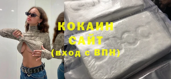 наркотики Армянск