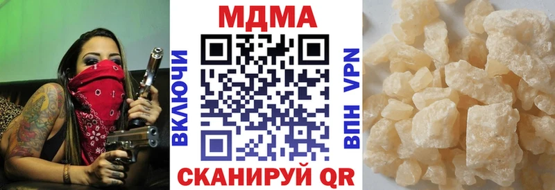 где купить наркотик  Козьмодемьянск  MDMA молли 