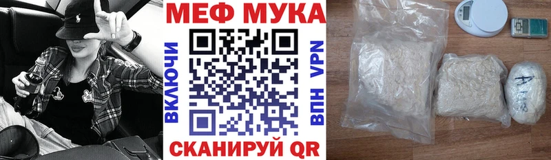 МЯУ-МЯУ кристаллы где найти наркотики Козьмодемьянск