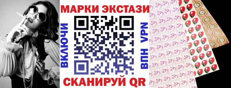 Наркотические марки 1,5мг  Козьмодемьянск 