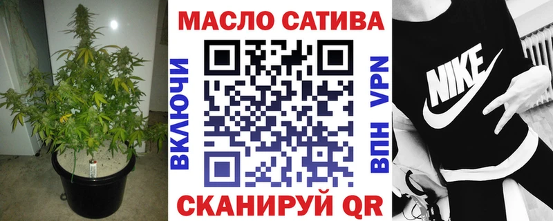 магазин    Козьмодемьянск  ТГК вейп 