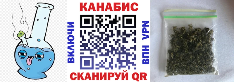 МЕГА   Козьмодемьянск  МАРИХУАНА индика 